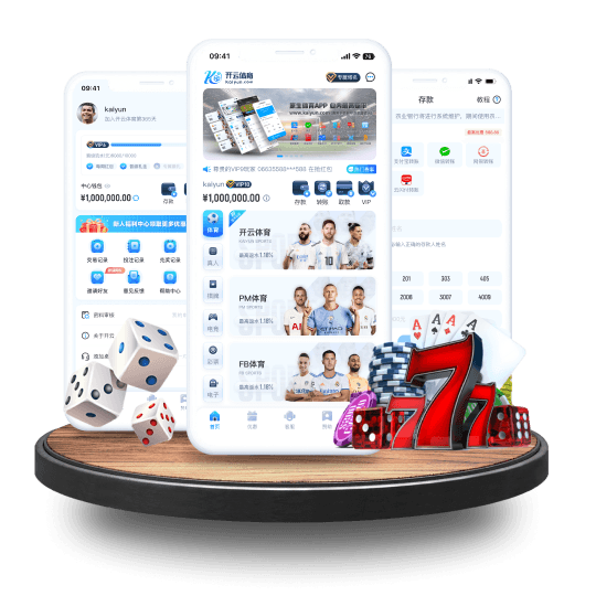 W88优德全站APP界面 W88优德全站APP界面